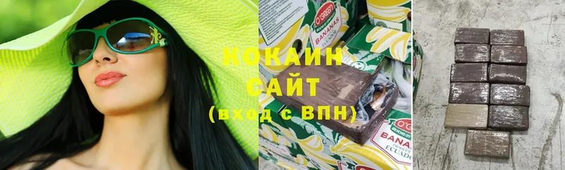 Cocaine VHQ  Новоалександровск 