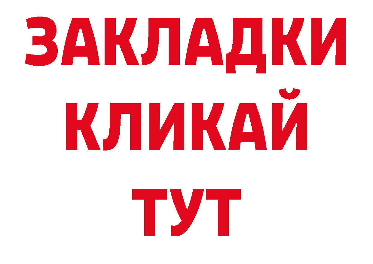 Лсд 25 экстази кислота зеркало даркнет гидра Новоалександровск